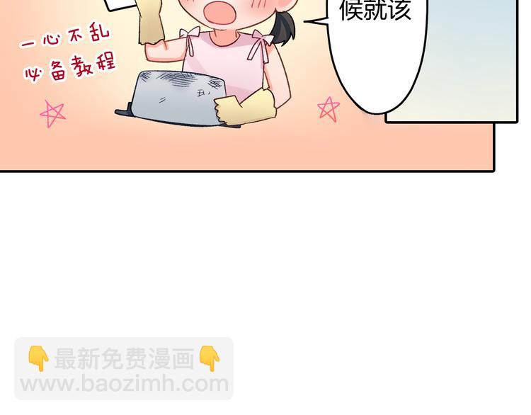 第43话 担心(1/2)-第43话