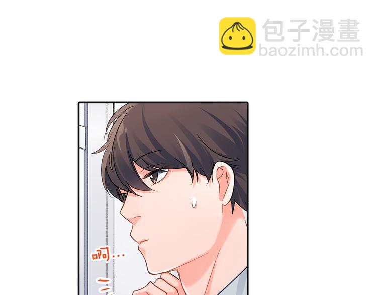 第43话 担心(1/2)-第43话
