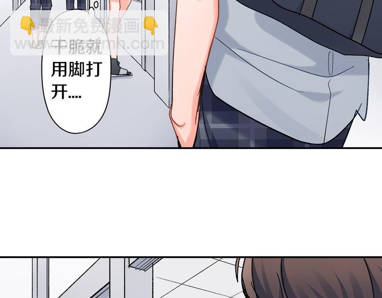 第43话 担心(1/2)-第43话