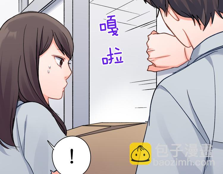 第43话 担心(1/2)-第43话