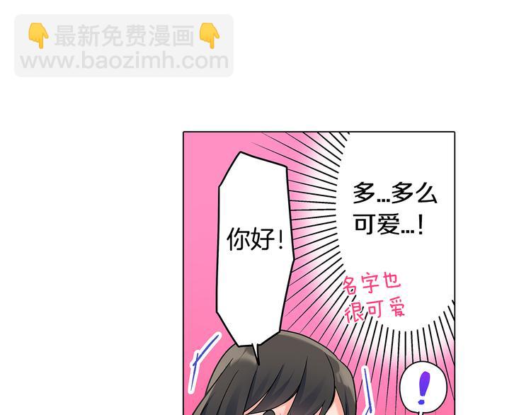 第43话 担心(1/2)-第43话