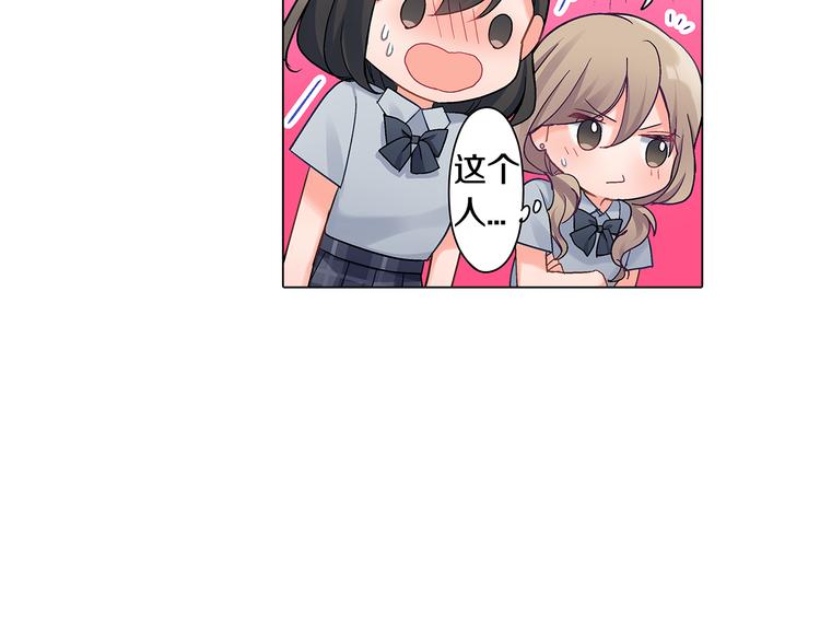 第43话 担心(1/2)-第43话