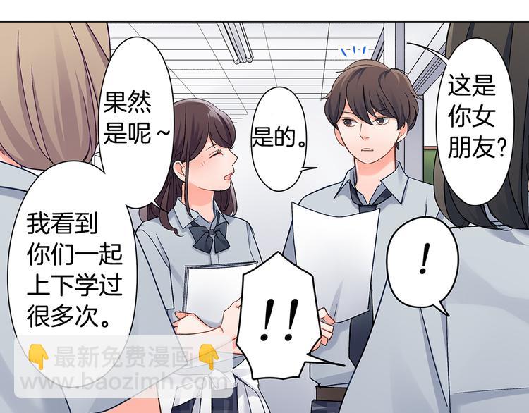 第43话 担心(1/2)-第43话