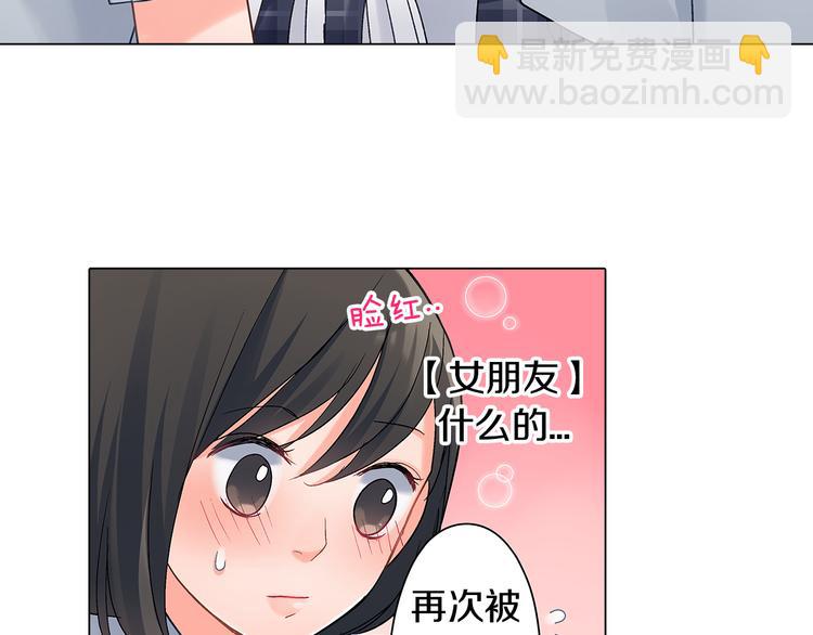 第43话 担心(1/2)-第43话