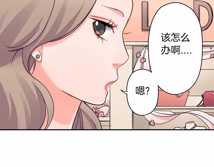 第45话 香水(1/2)-第45话