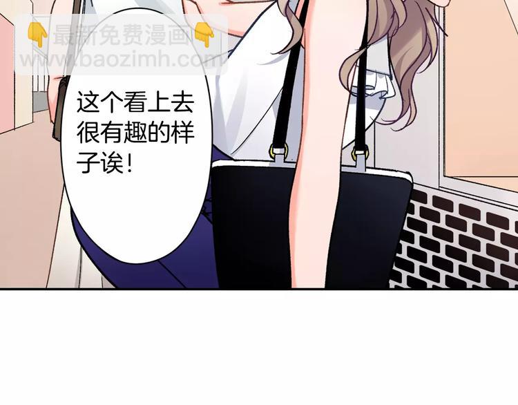 第45话 香水(1/2)-第45话