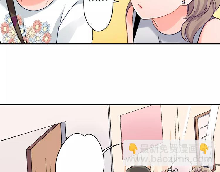 第45话 香水(1/2)-第45话