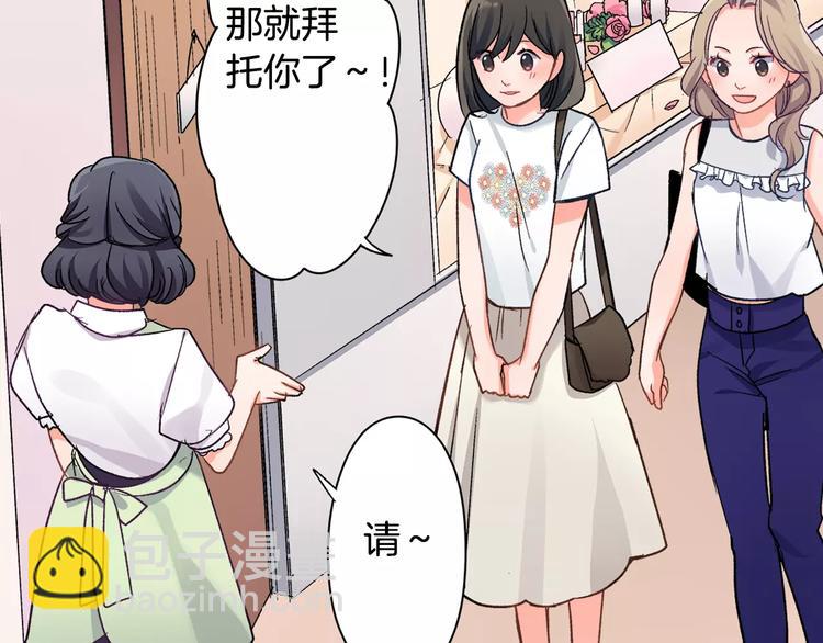 第45话 香水(1/2)-第45话