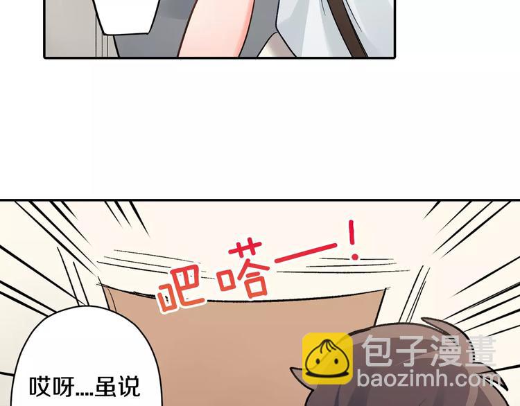 第45话 香水(1/2)-第45话