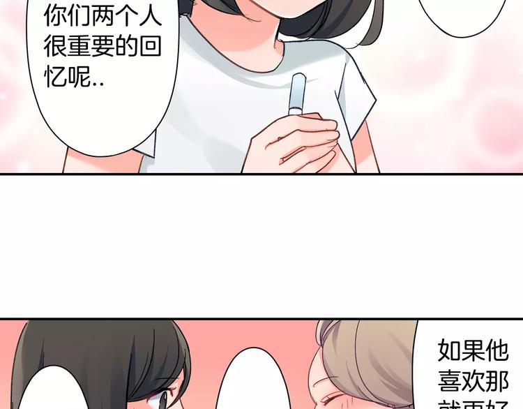 第45话 香水(1/2)-第45话