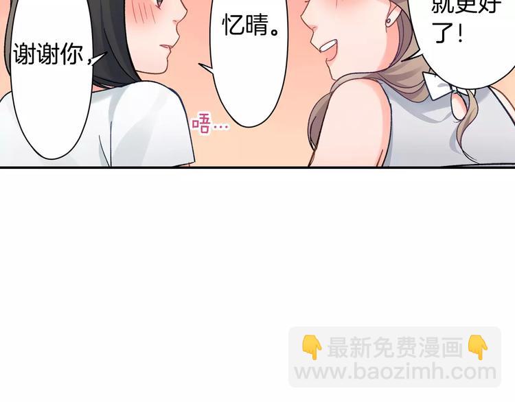 第45话 香水(1/2)-第45话