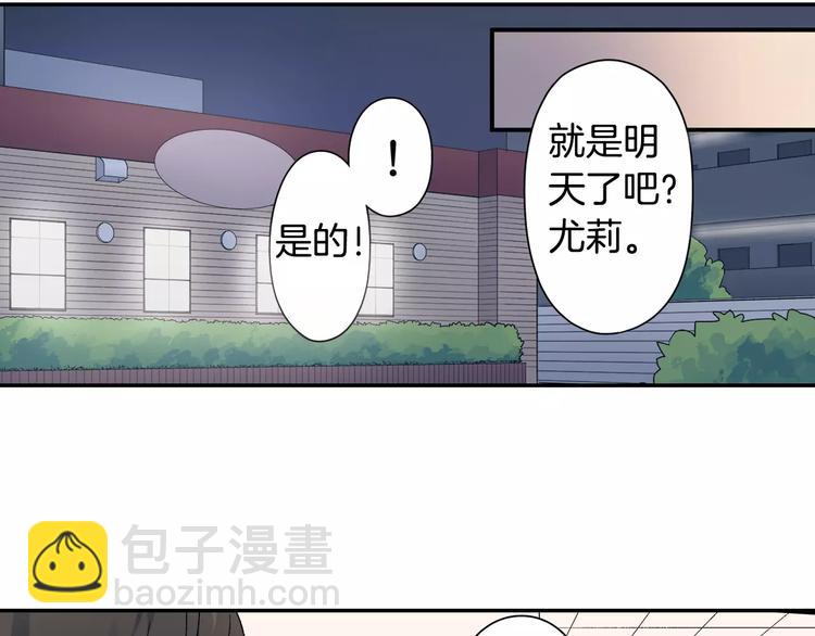 第45话 香水(1/2)-第45话