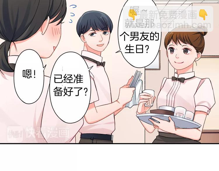 第45话 香水(1/2)-第45话