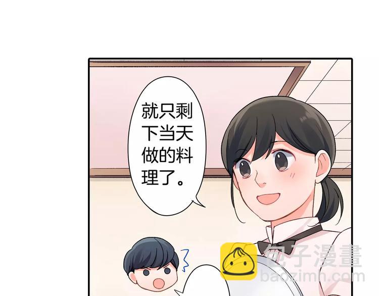 第45话 香水(1/2)-第45话