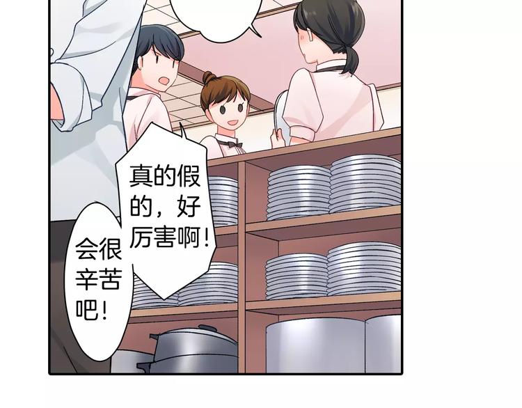 第45话 香水(1/2)-第45话
