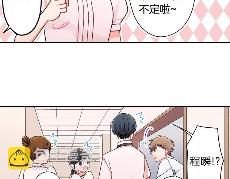 第45话 香水(1/2)-第45话
