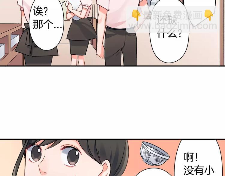 第45话 香水(1/2)-第45话