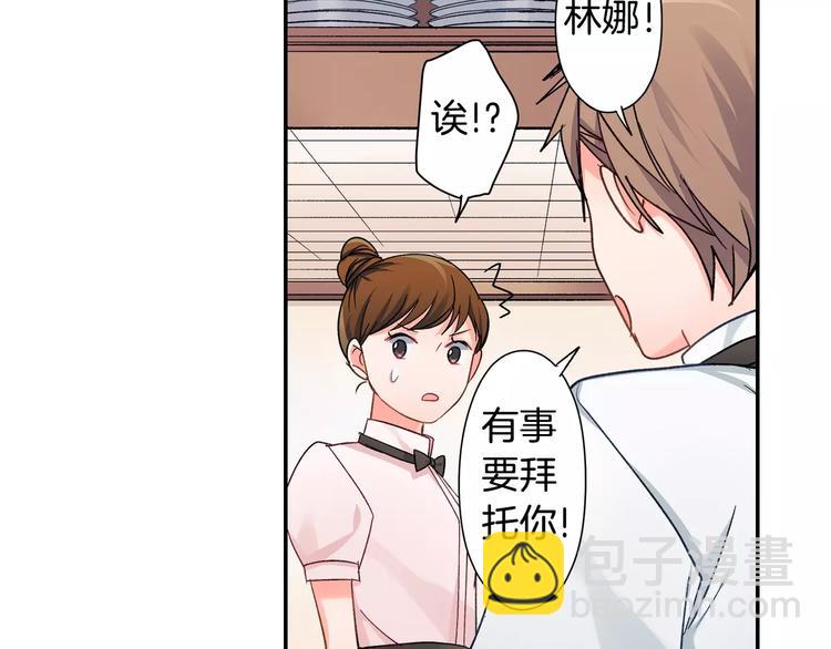 第45话 香水(1/2)-第45话