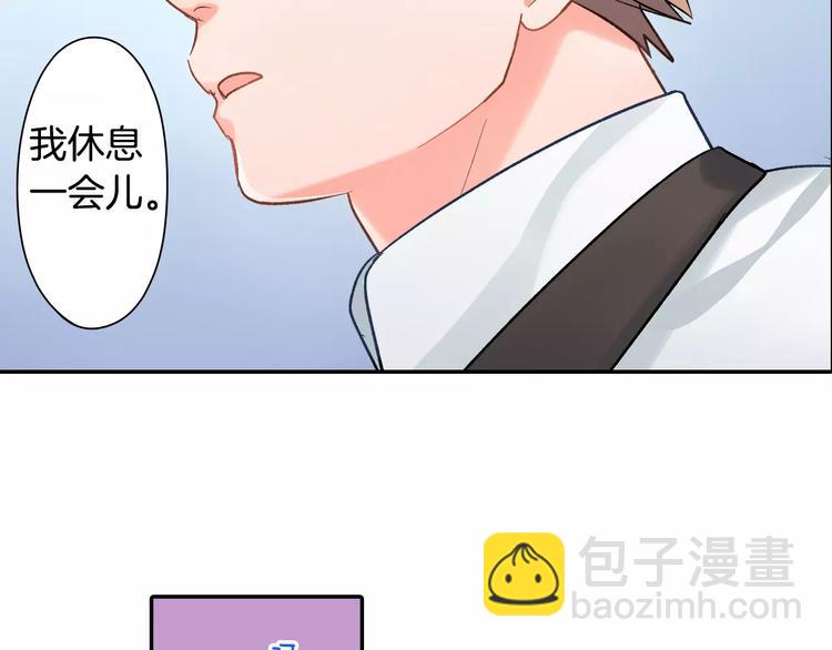 第45话 香水(1/2)-第45话