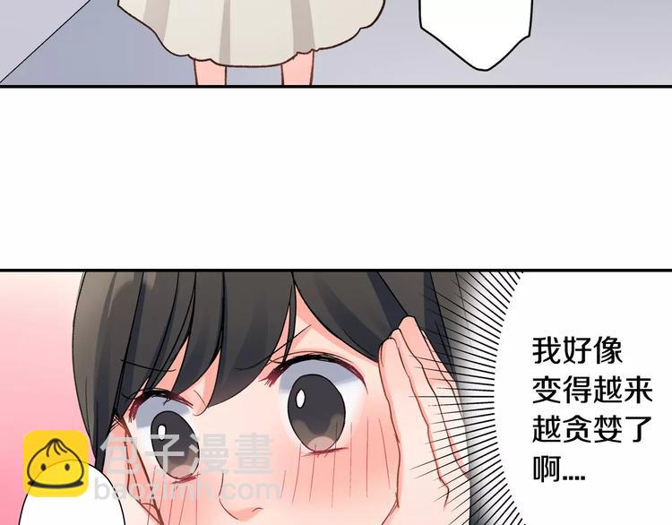 第45话 香水(1/2)-第45话