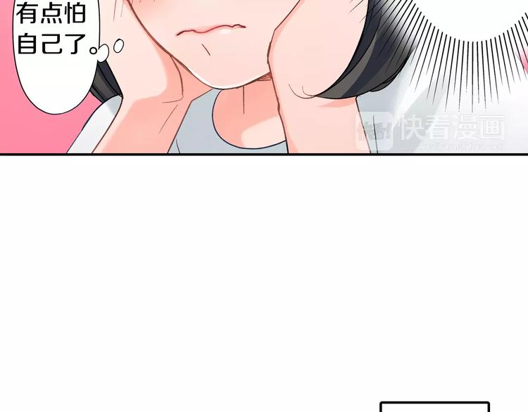 第45话 香水(1/2)-第45话
