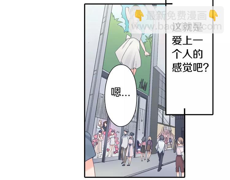 第45话 香水(1/2)-第45话