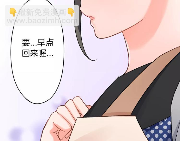 第47话 生日快乐(1/2)-第47话