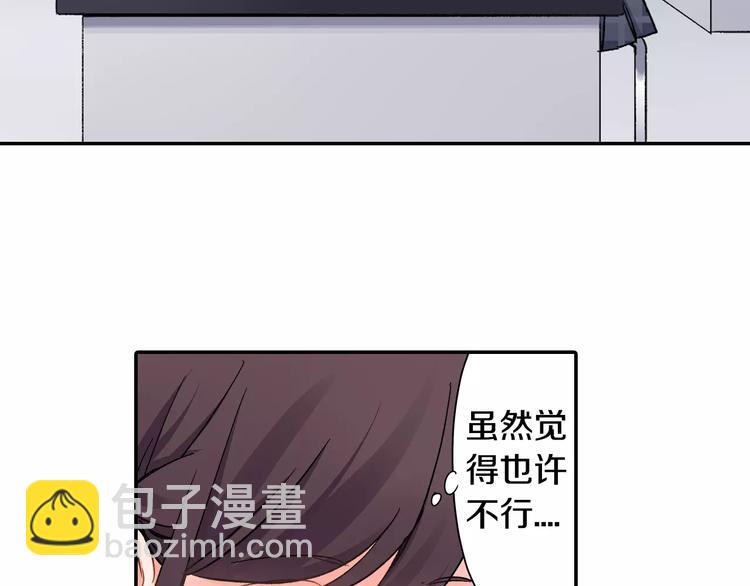 第47话 生日快乐(1/2)-第47话