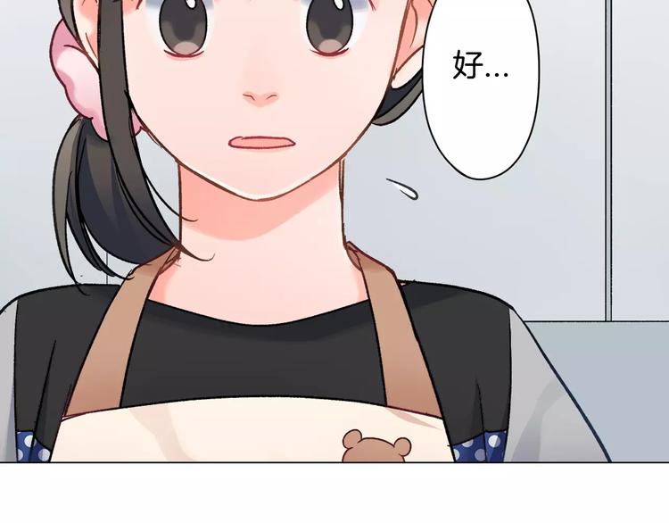 第47话 生日快乐(1/2)-第47话
