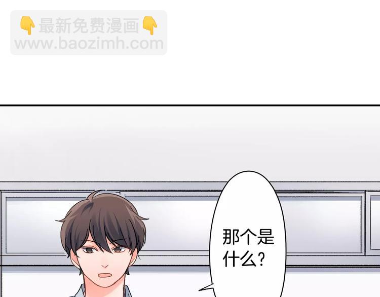 第47话 生日快乐(1/2)-第47话