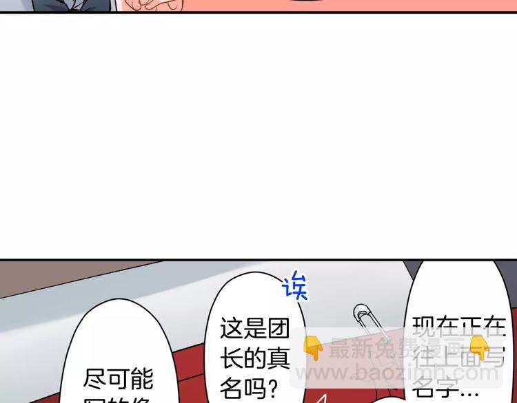 第47话 生日快乐(1/2)-第47话