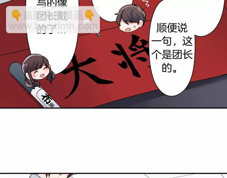 第47话 生日快乐(1/2)-第47话