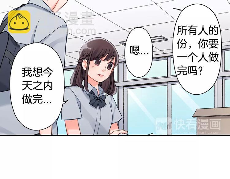 第47话 生日快乐(1/2)-第47话