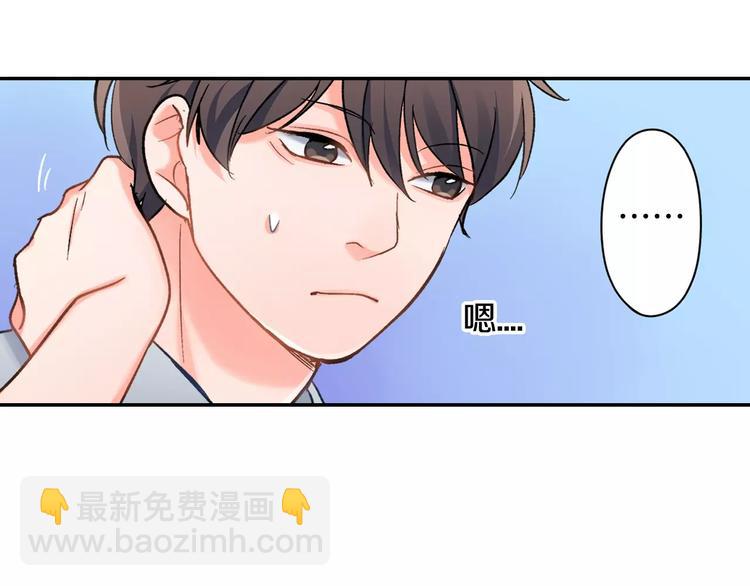 第47话 生日快乐(1/2)-第47话