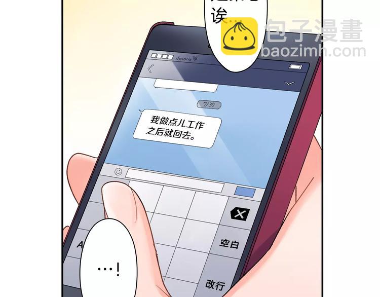 第47话 生日快乐(1/2)-第47话