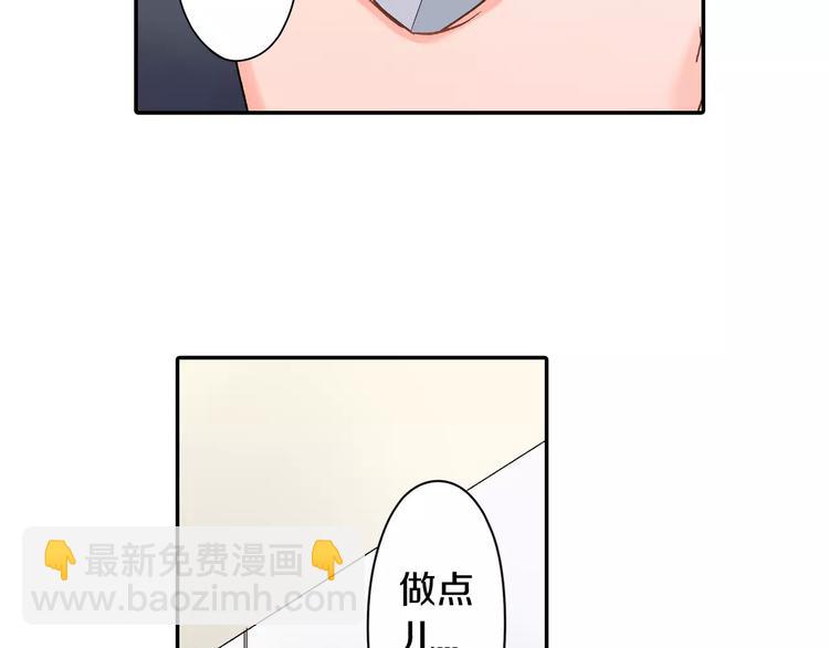 第47话 生日快乐(1/2)-第47话