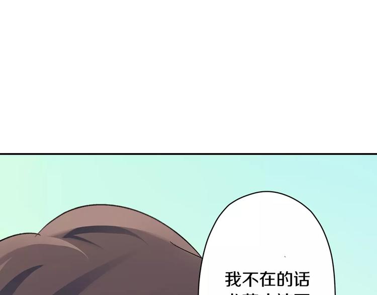 第47话 生日快乐(1/2)-第47话