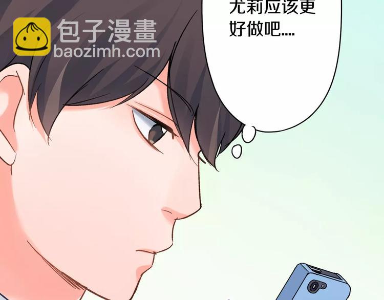 第47话 生日快乐(1/2)-第47话