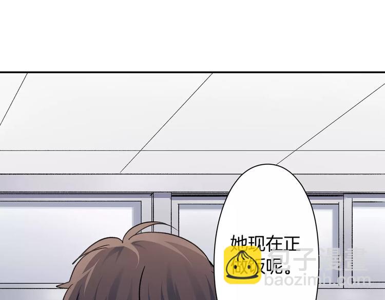 第47话 生日快乐(1/2)-第47话