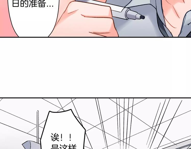 第47话 生日快乐(1/2)-第47话