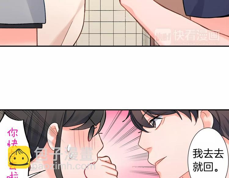 第47话 生日快乐(1/2)-第47话