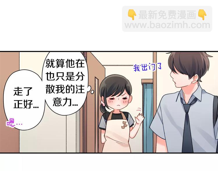 第47话 生日快乐(1/2)-第47话