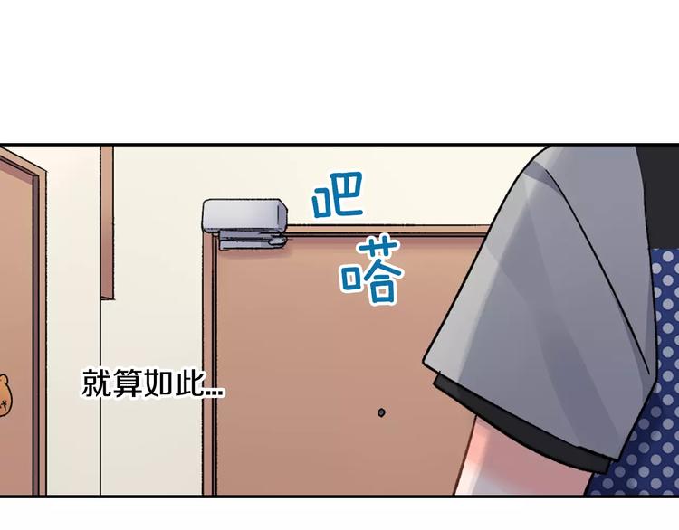 第47话 生日快乐(1/2)-第47话