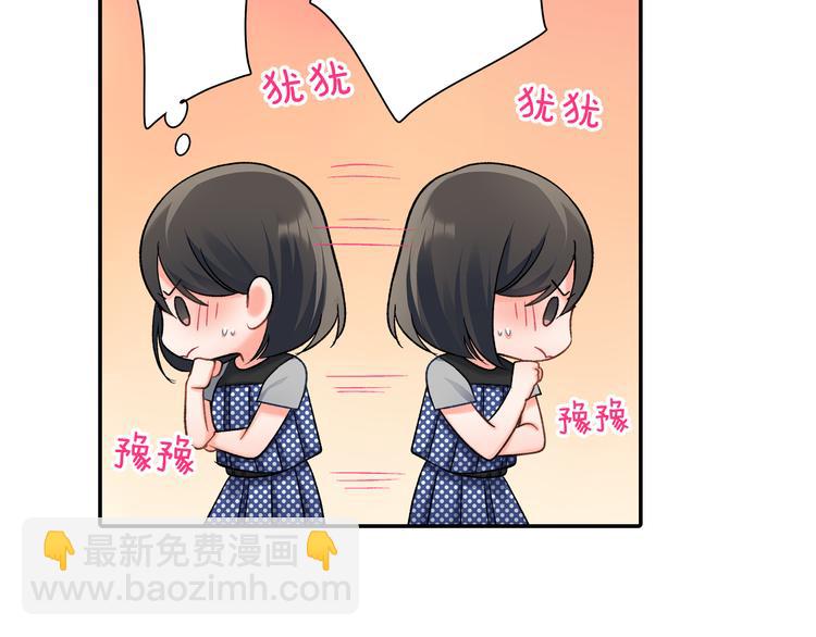 第49话 洗澡-第49话