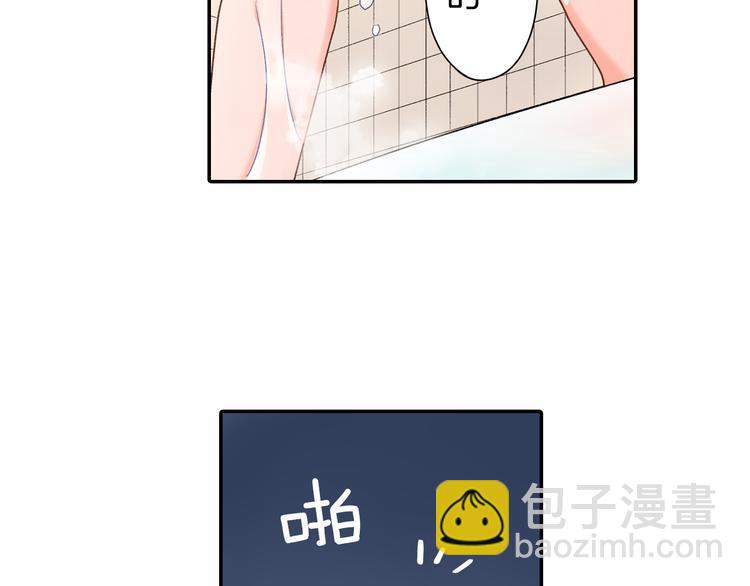 第49话 洗澡-第49话