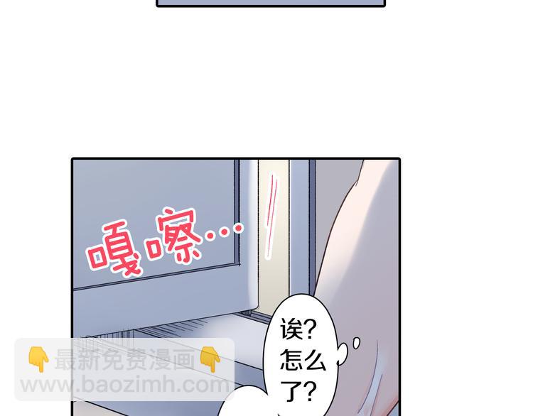 第49话 洗澡-第49话