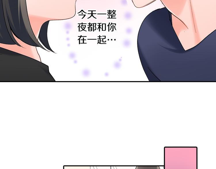 第49话 洗澡-第49话