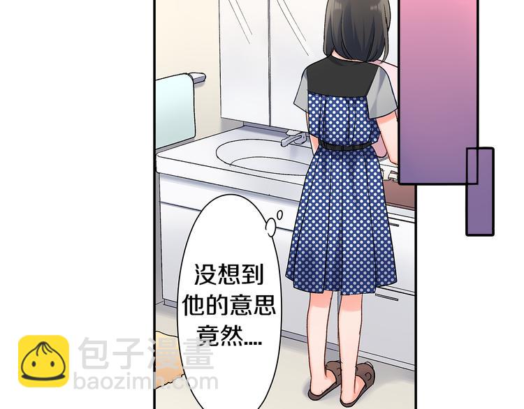 第49话 洗澡-第49话
