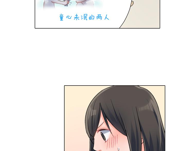 第49话 洗澡-第49话