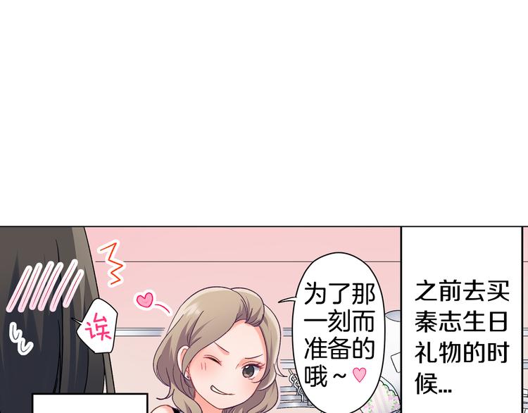 第49话 洗澡-第49话